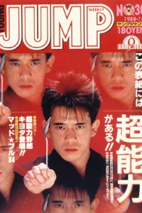 No. 30, 1988