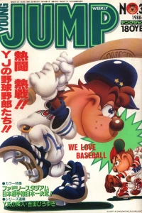 No. 38, 1988