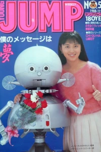 No. 51, 1988