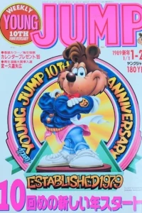 No. 1-2, 1989