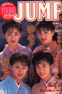 No. 6, 1989