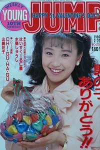No. 11, 1989