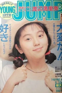 No. 35, 1989