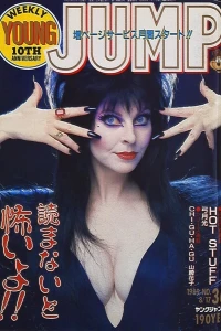 No. 36, 1989