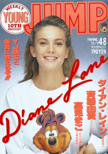 Cover of No. 48, 1989