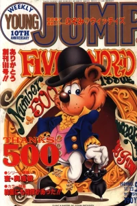 No. 50, 1989