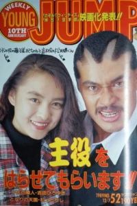 No. 52, 1989