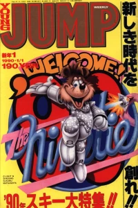 No. 1, 1990