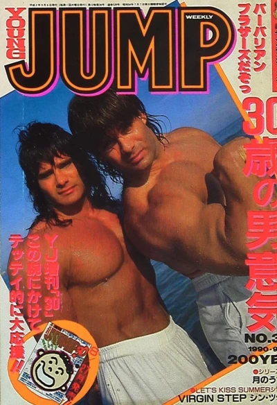 Cover of No. 39, 1990
