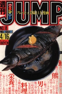 No. 18, 1981