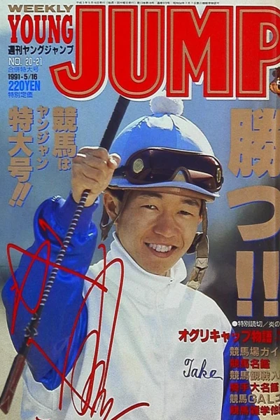 Cover of No. 20-21, 1991