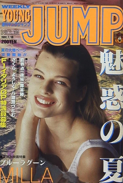 Cover of No. 30, 1991