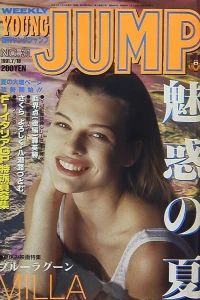 No. 30, 1991