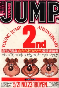 No. 23, 1981