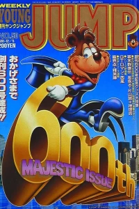 No. 50, 1991