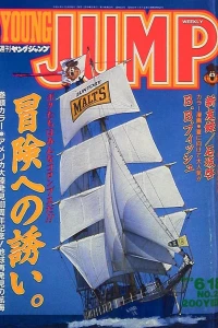 No. 26, 1992