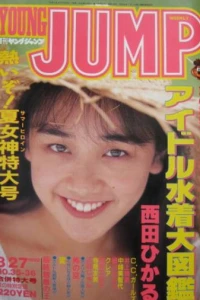 No. 35-36, 1992