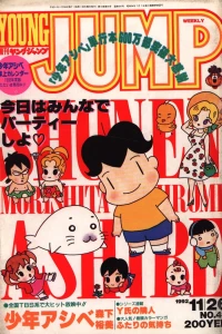 No. 49, 1992