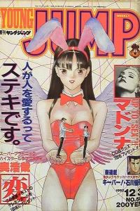 No. 50, 1992