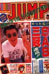 No. 1-2, 1993
