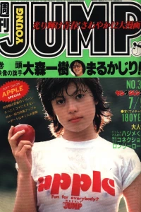 No. 30, 1981