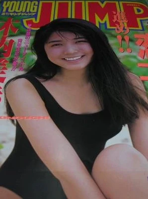 Cover of No. 45, 1993