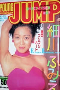 No. 50, 1993