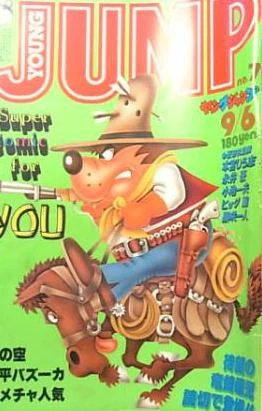 Cover of No. 7, 1979