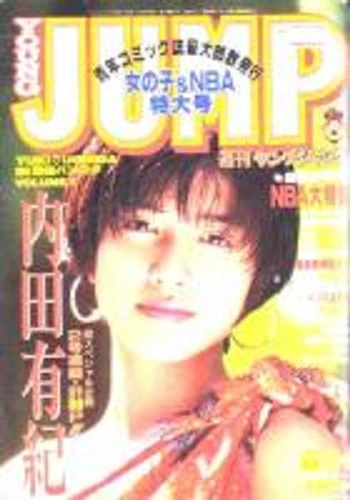 Cover of No. 3-4, 1994