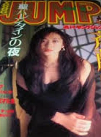 Cover of No. 8, 1994