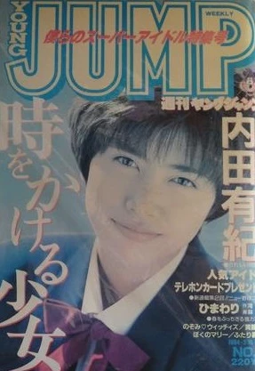 Cover of No. 12, 1994
