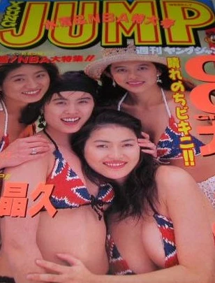 Cover of No. 20, 1994