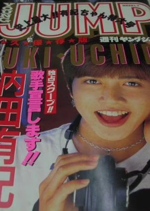 Cover of No. 36-37, 1994