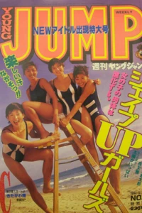 No. 50, 1994
