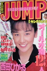 No. 3-4, 1995