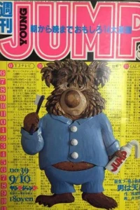 No. 39, 1981