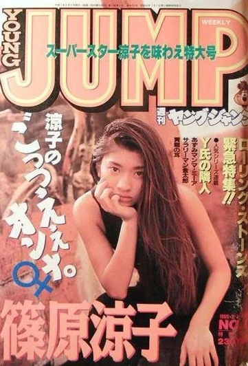 Cover of No. 7, 1995
