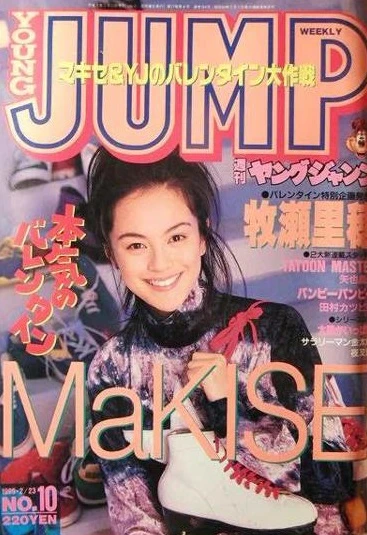 Cover of No. 10, 1995