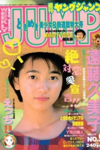 No. 9, 1996