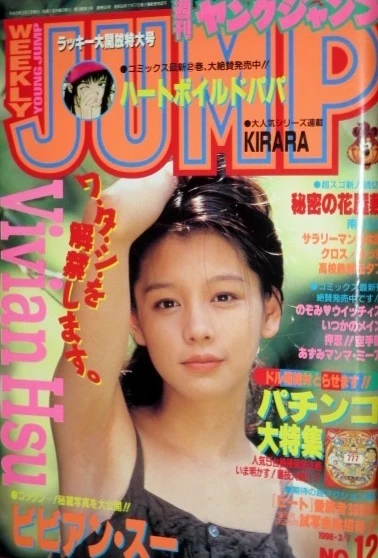 Cover of No. 12, 1996