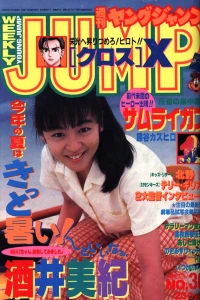 No. 30, 1996