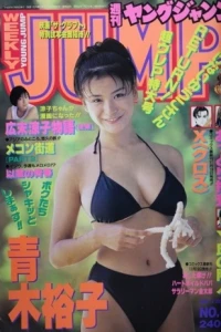 No. 50, 1996