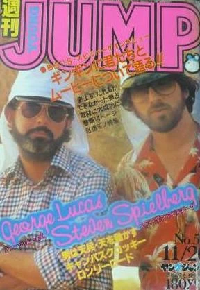 Cover of No. 50, 1981