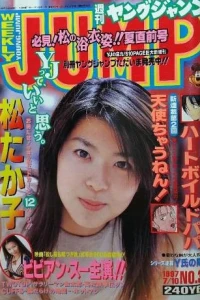 No. 30, 1997