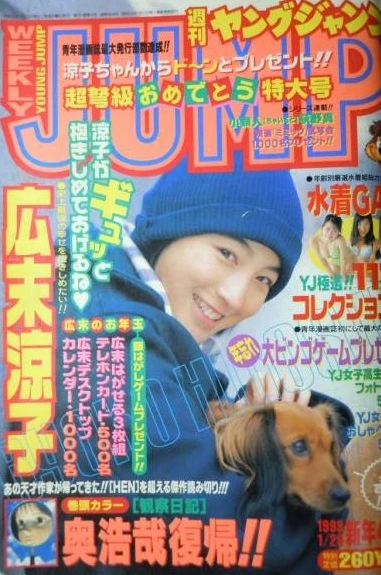 Cover of No. 4-5, 1998