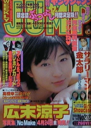 Cover of No. 21-22, 1998