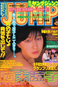 No. 31, 1998