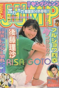 No. 34, 1998