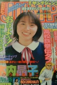 No. 45, 1998