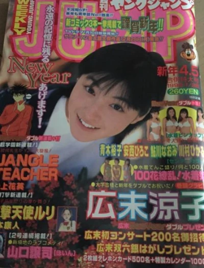 Cover of No. 4-5, 1999